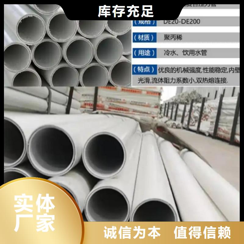 钢塑psp复合钢管【镀锌内涂塑钢管厂家】满足多种行业需求