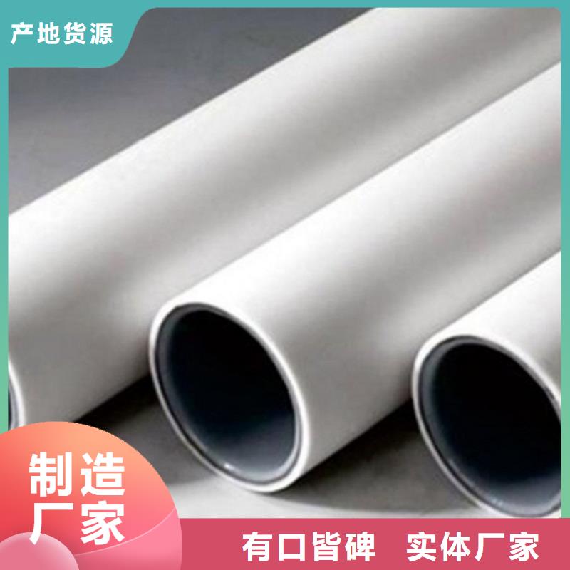 钢塑psp复合钢管-电缆穿线管厂家按需设计