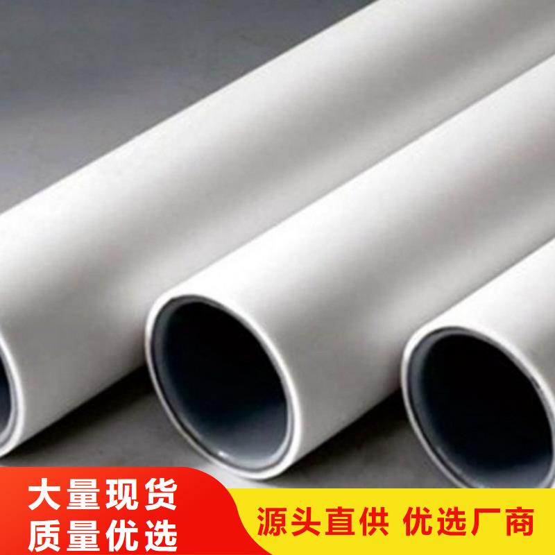 优质dn150
dn10psp钢塑复合管
dn20psp钢塑复合管-专业生产dn150
dn10psp钢塑复合管
dn20psp钢塑复合管
