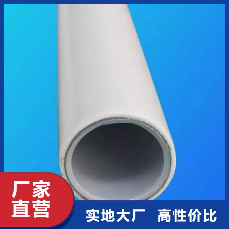 
psp钢塑复合钢管-专注
psp钢塑复合钢管十多年