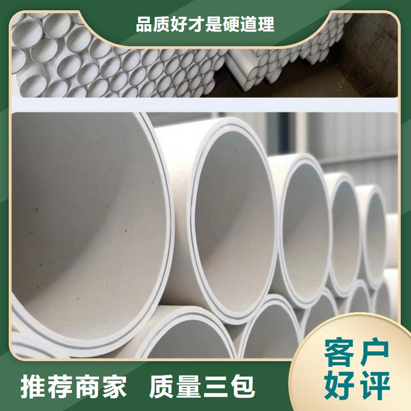 钢塑psp复合钢管商家直供