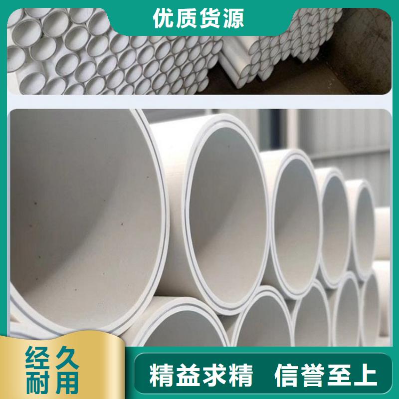 钢塑psp复合钢管-热镀锌钢管厂家好产品有口碑