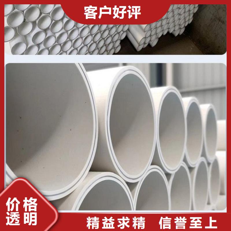 【钢塑psp复合钢管】钢塑复合管N年大品牌