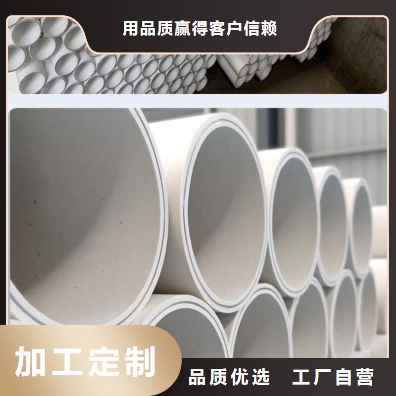 钢塑psp复合钢管实体厂家