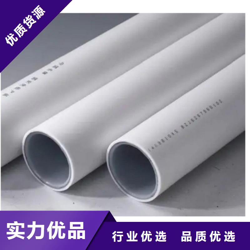 钢塑psp复合钢管,涂塑钢管厂家现货满足大量采购