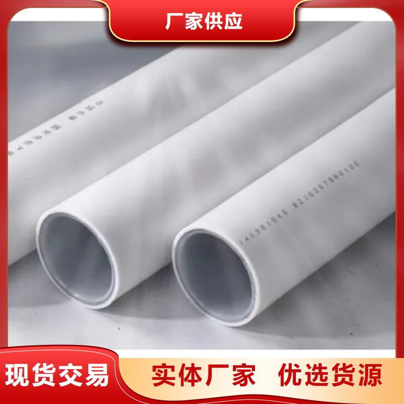 钢塑psp复合钢管镀锌内涂塑钢管根据要求定制