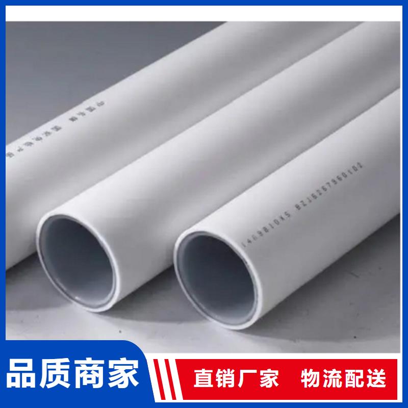 【钢塑psp复合钢管涂塑钢管物流配送】
