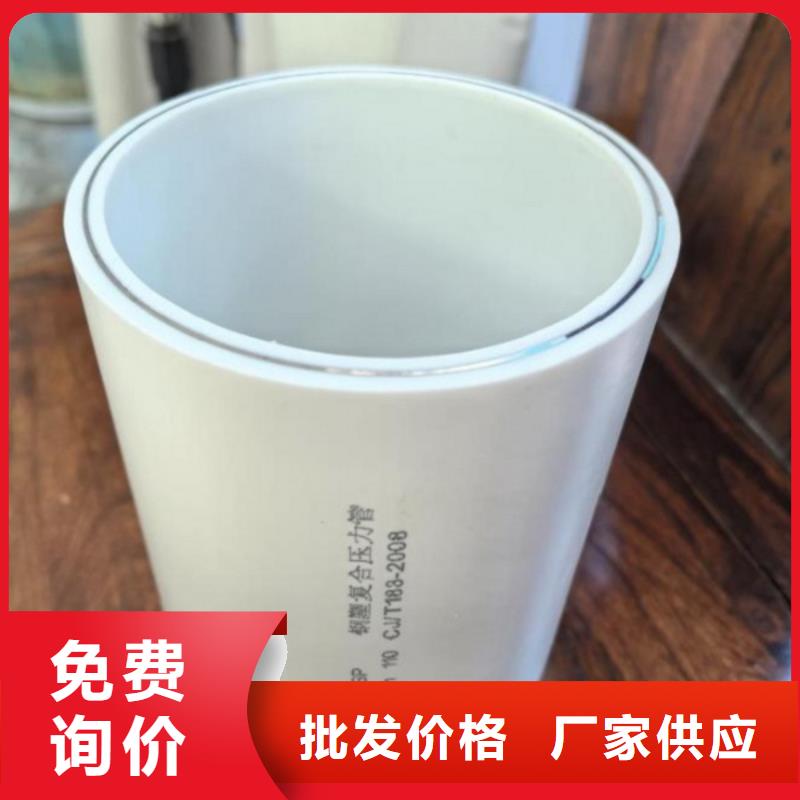 钢塑psp复合钢管公司