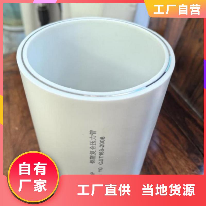 dn150
dn10psp钢塑复合管
dn20psp钢塑复合管厂家定制