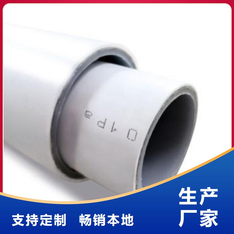 钢塑psp复合钢管厂家
