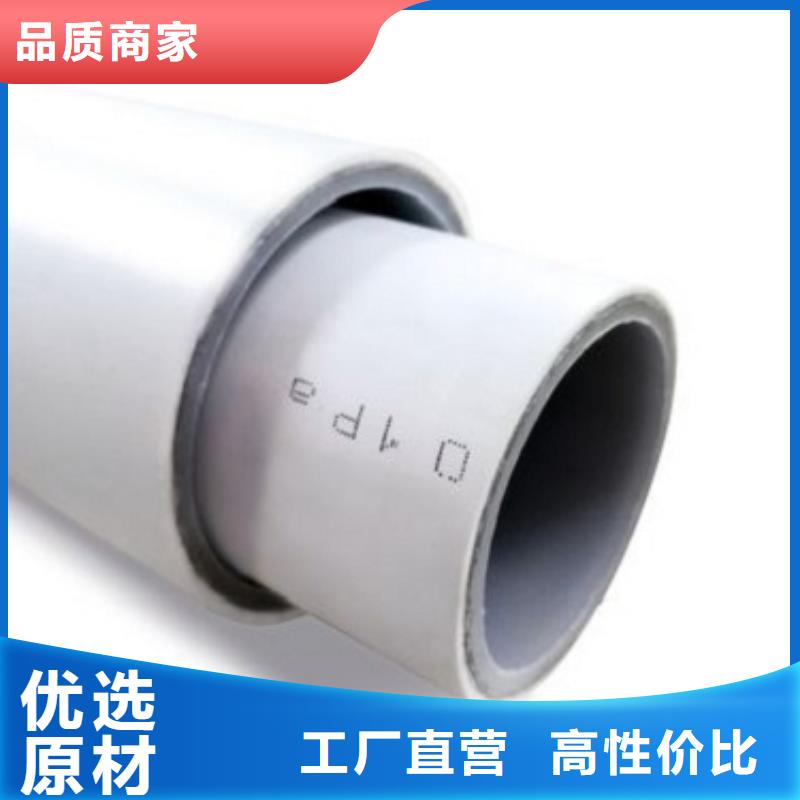 
DN150冷热水系统PSP管质量与价格同在
