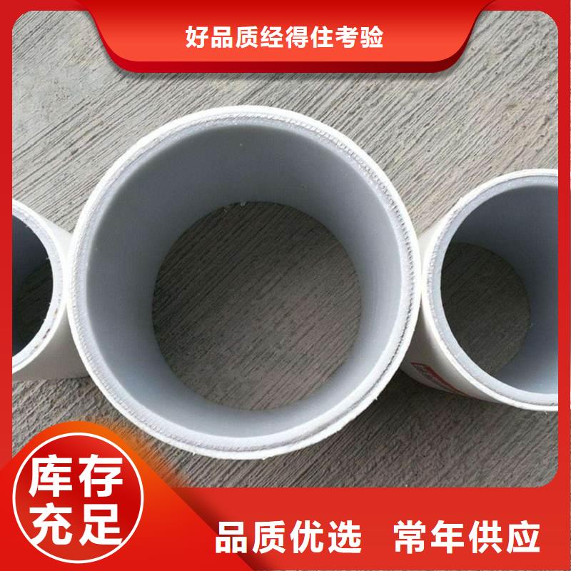 钢塑psp复合钢管来图加工定制