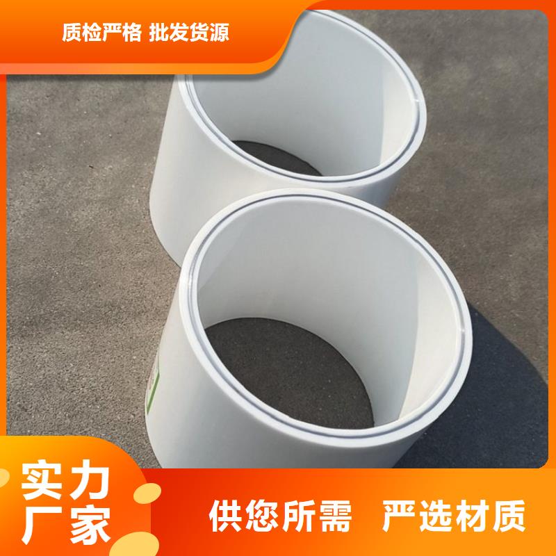 钢塑psp复合钢管出厂价