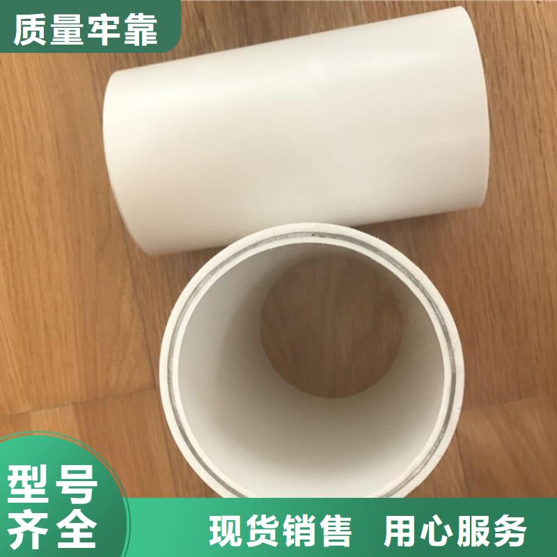 
psp钢塑复合钢管品质放心