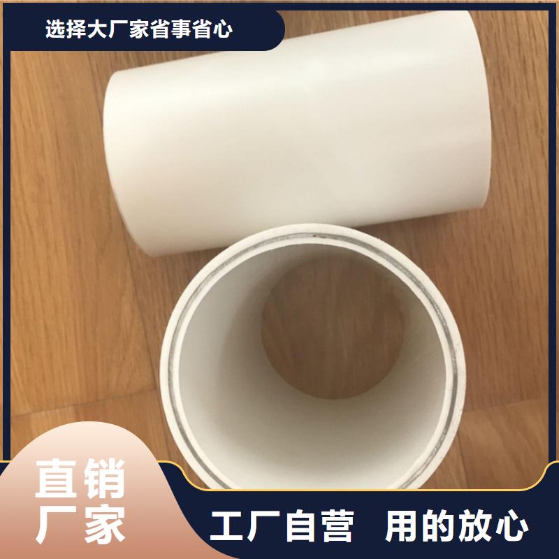 钢塑psp复合钢管来图加工定制