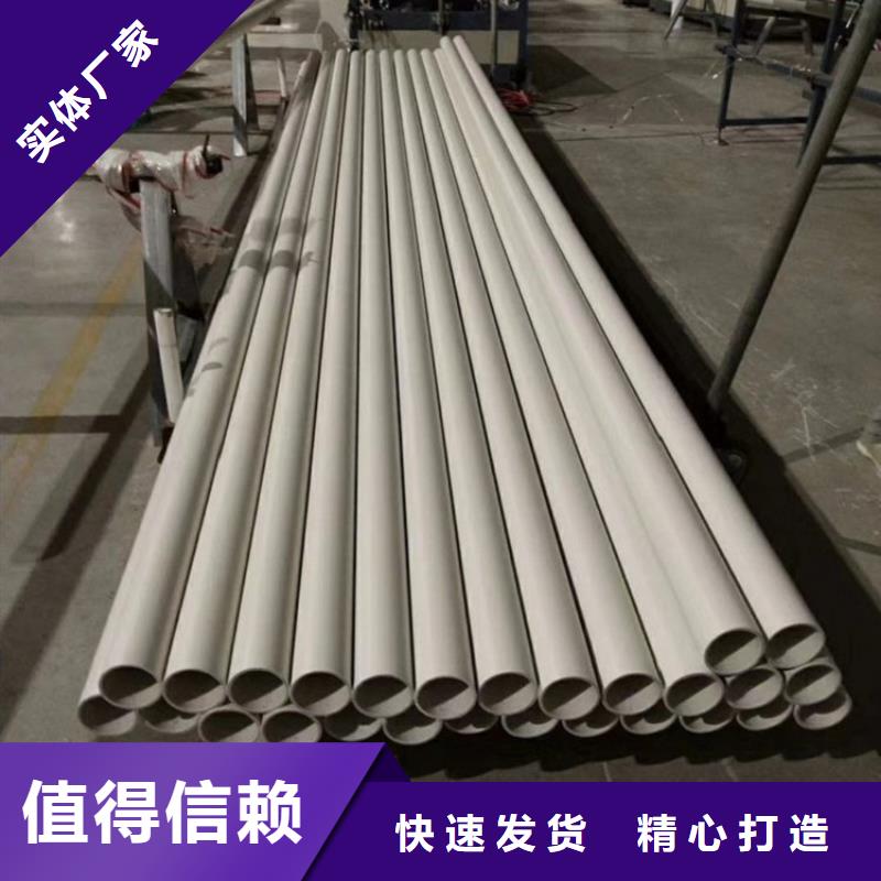 钢塑psp复合钢管实拍品质保障