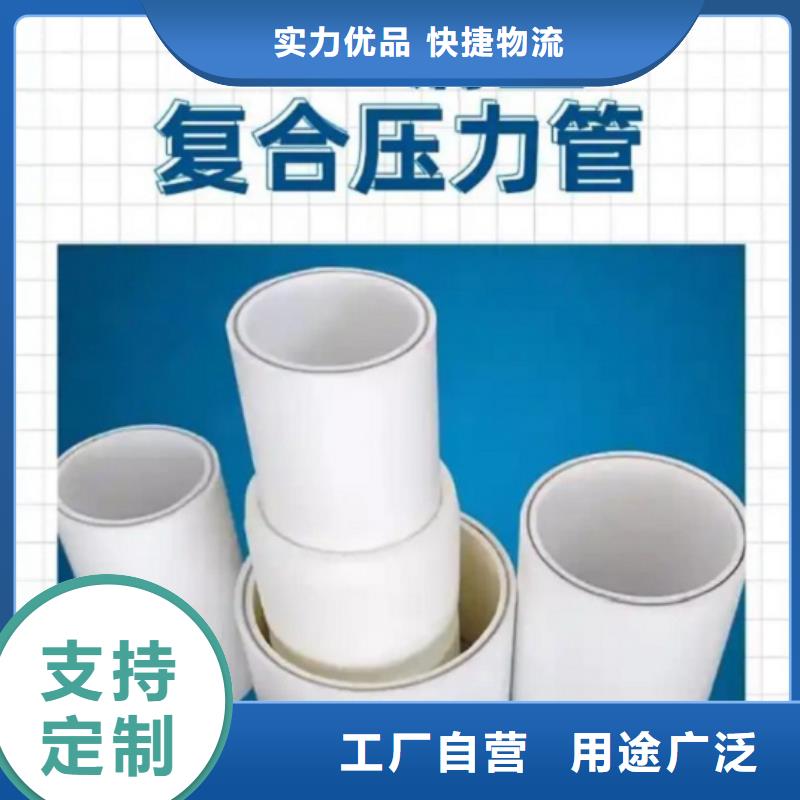 钢塑psp复合钢管环氧树脂粉末EP内外涂塑钢管厂家甄选好物