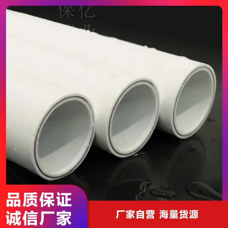 钢塑psp复合钢管源头把关放心选购