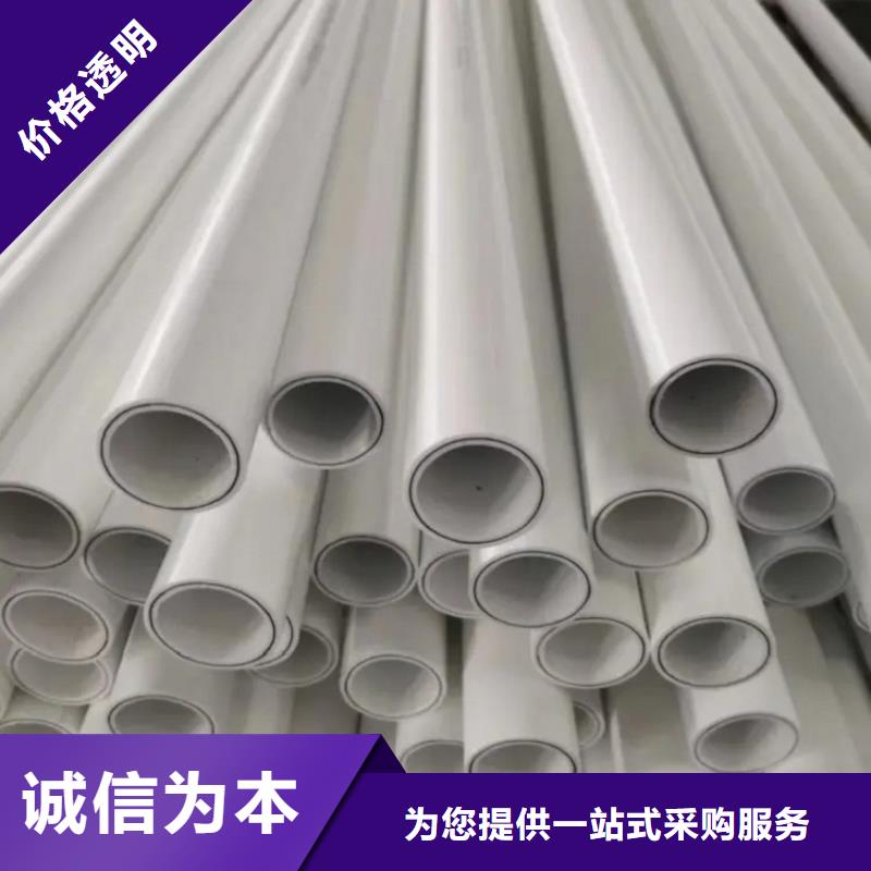 dn150
dn10psp钢塑复合管
dn20psp钢塑复合管价格美丽