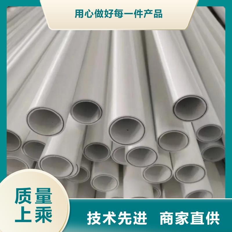 钢塑psp复合钢管同行低价
