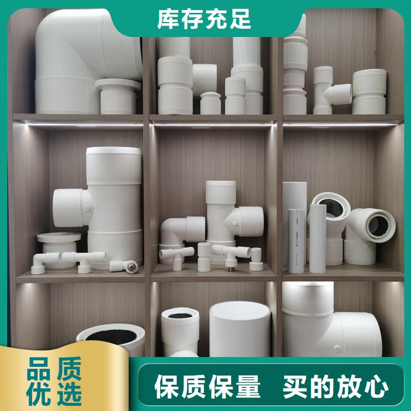 钢塑psp复合钢管【衬塑复合管厂家】严选好货
