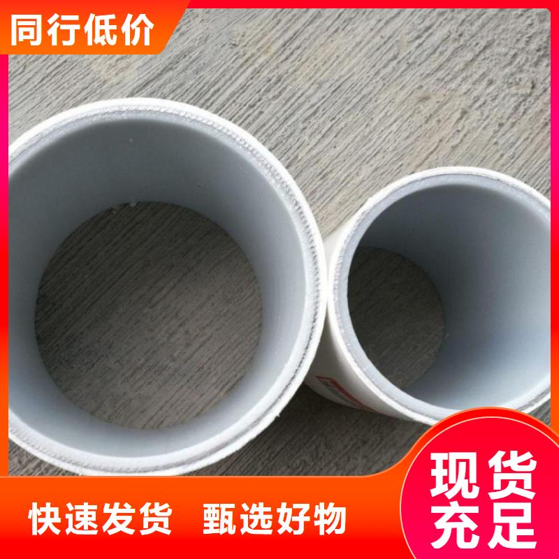 钢塑psp复合钢管源头厂家