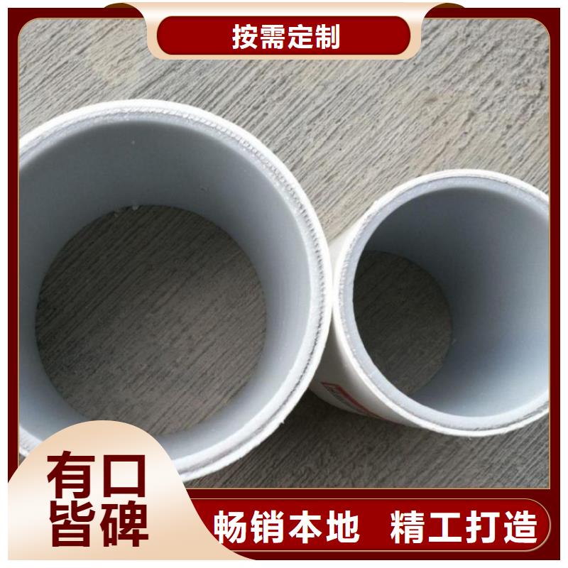  钢塑psp复合钢管加工定制