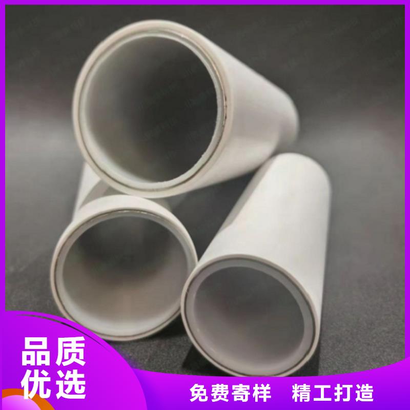 钢塑psp复合钢管合作共赢