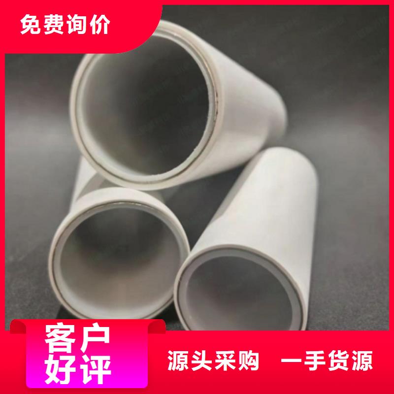 钢塑psp复合钢管【镀锌内涂塑钢管厂家】满足多种行业需求