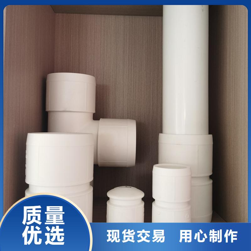 钢塑psp复合钢管【衬塑复合管厂家】严选好货