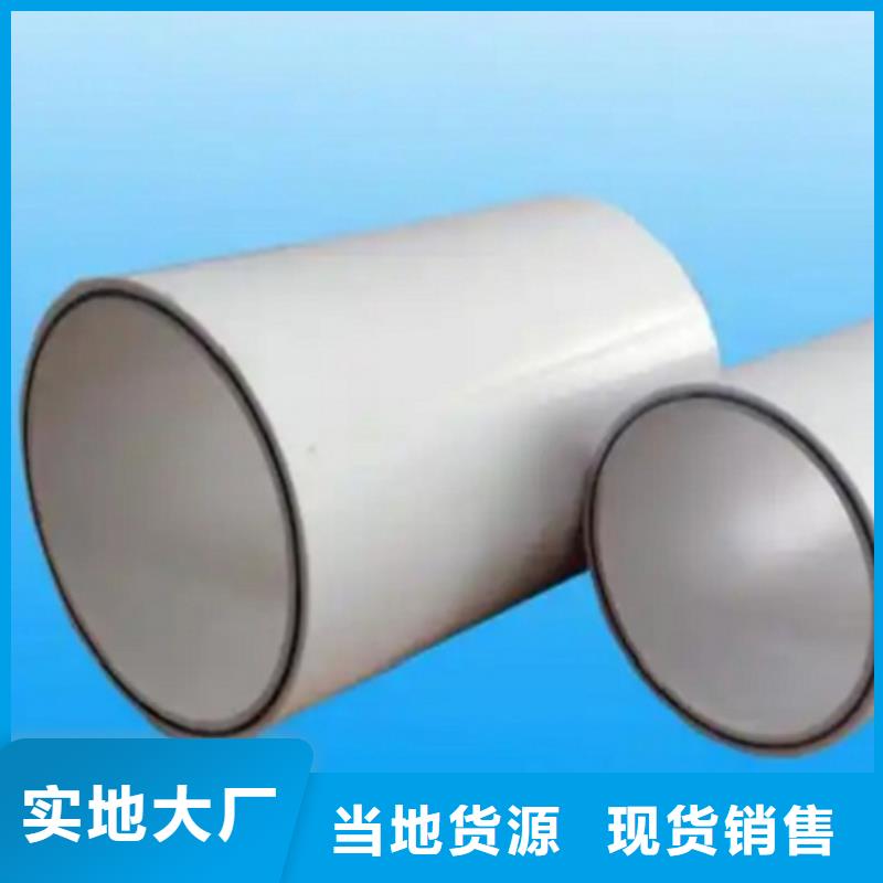  钢塑psp复合钢管合作共赢