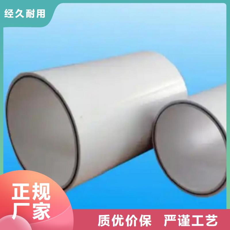 钢塑psp复合钢管源头厂家