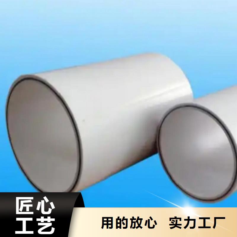 钢塑psp复合钢管源头厂家