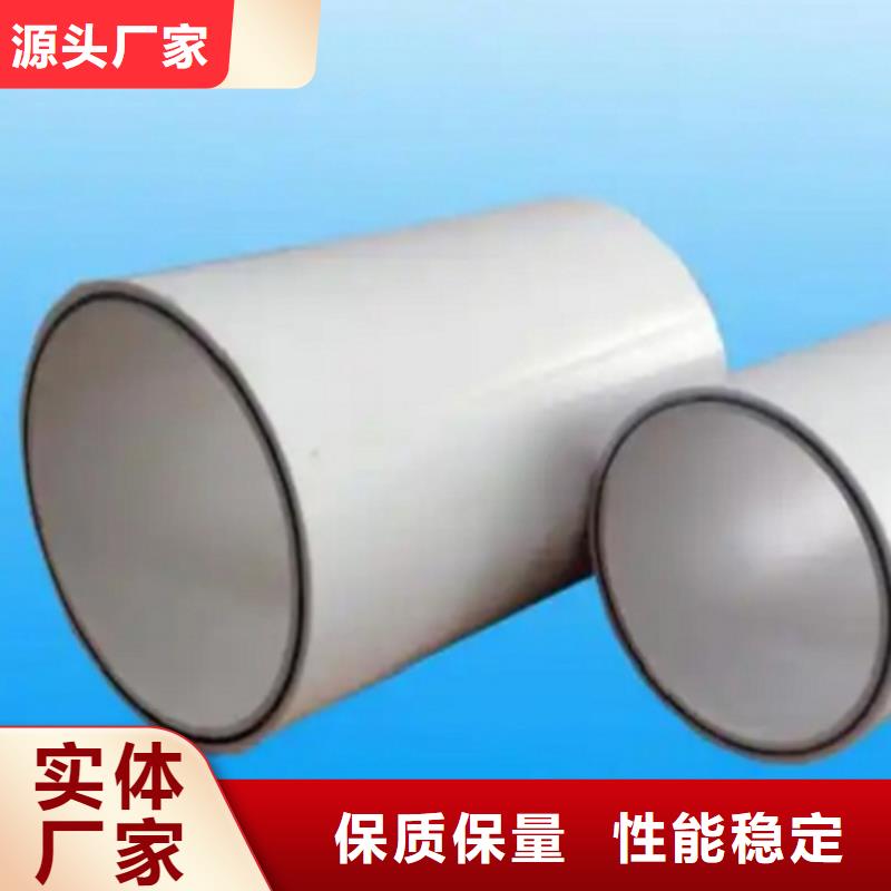 钢塑psp复合钢管【衬塑复合管厂家】严选好货