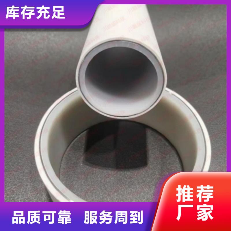 钢塑psp复合钢管同行低价