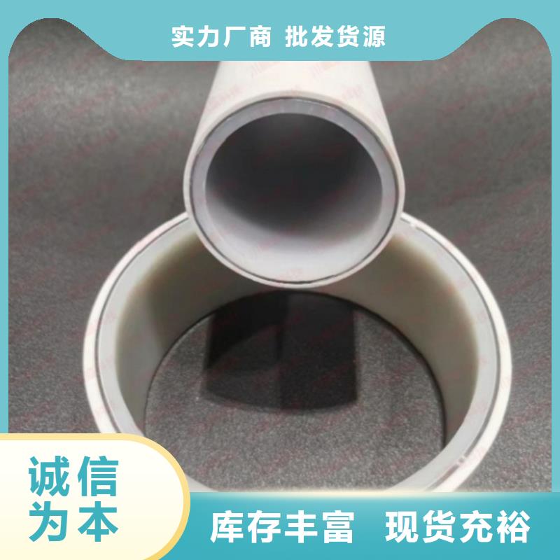 钢塑psp复合钢管厂家