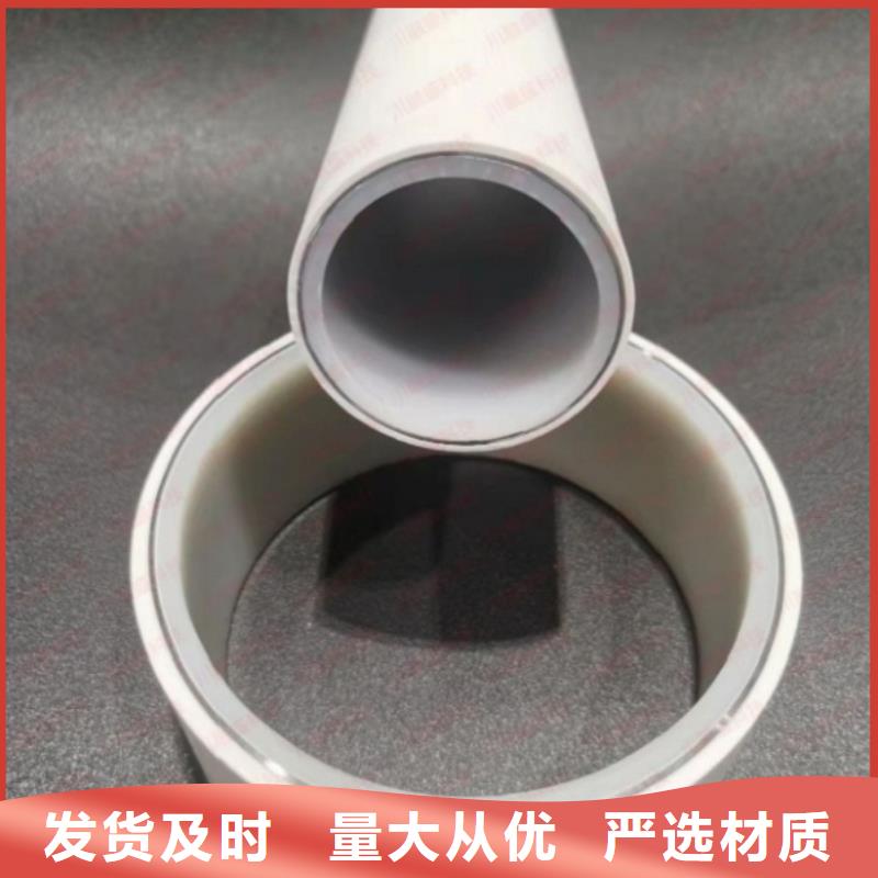 钢塑psp复合钢管_涂塑钢管厂诚信经营