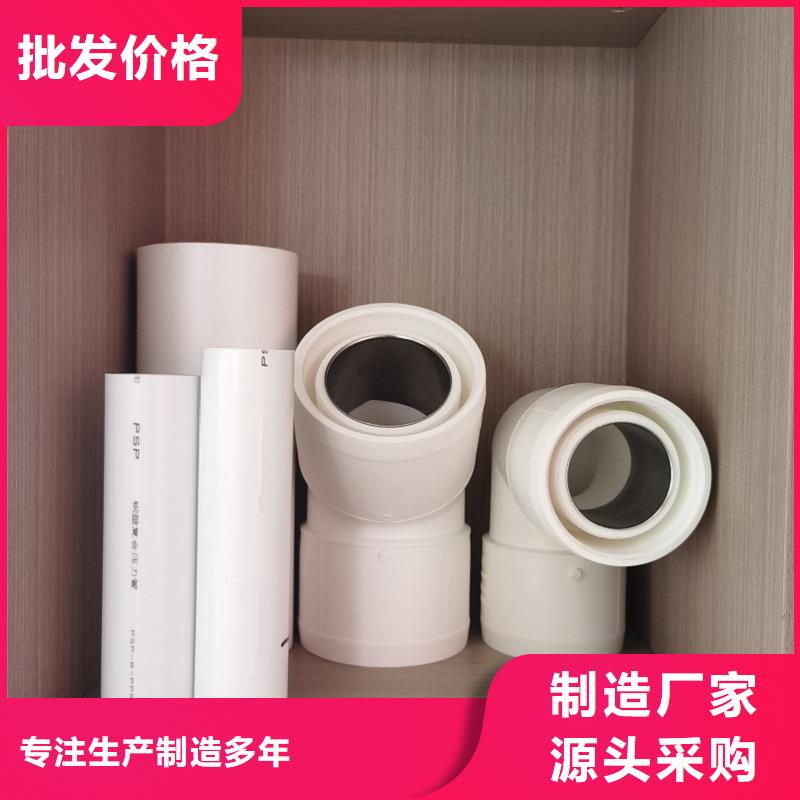 钢塑psp复合钢管涂塑复合钢管厂家工厂价格
