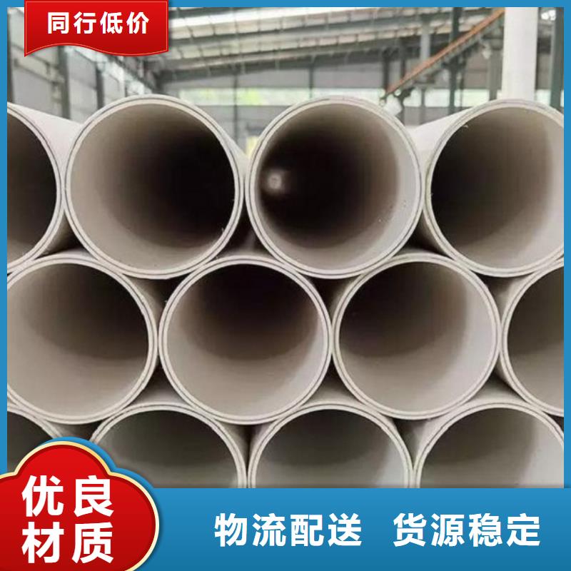 钢塑psp复合钢管定制批发