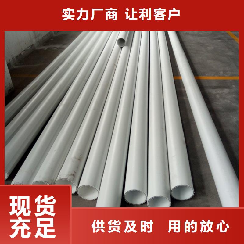钢塑psp复合钢管【衬塑复合管厂家】严选好货