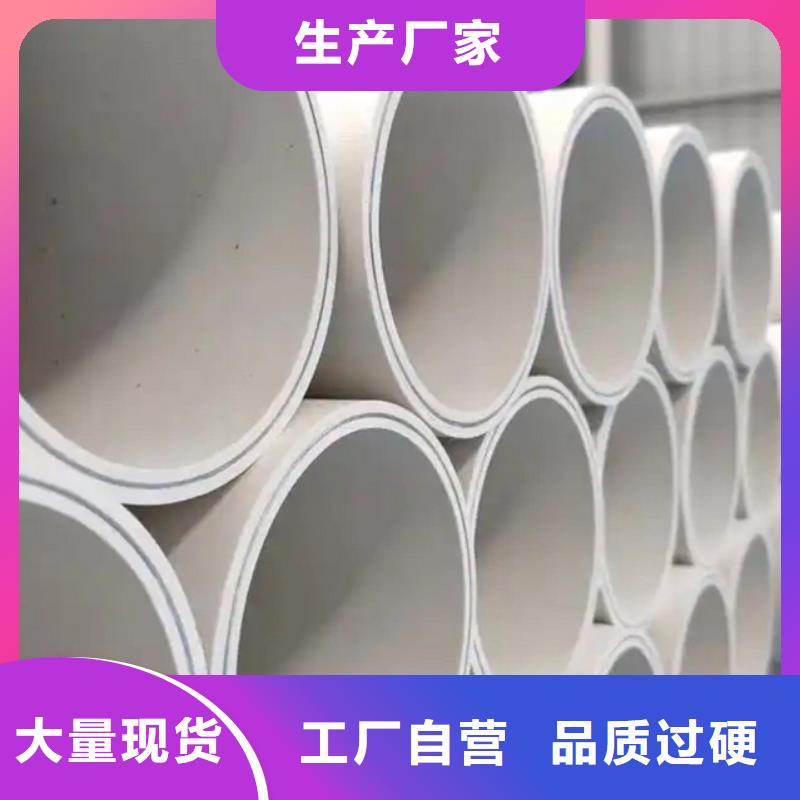【钢塑psp复合钢管涂塑钢管物流配送】
