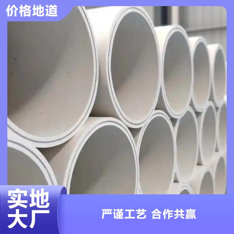 现货供应dn150
dn10psp钢塑复合管
dn20psp钢塑复合管_品牌厂家