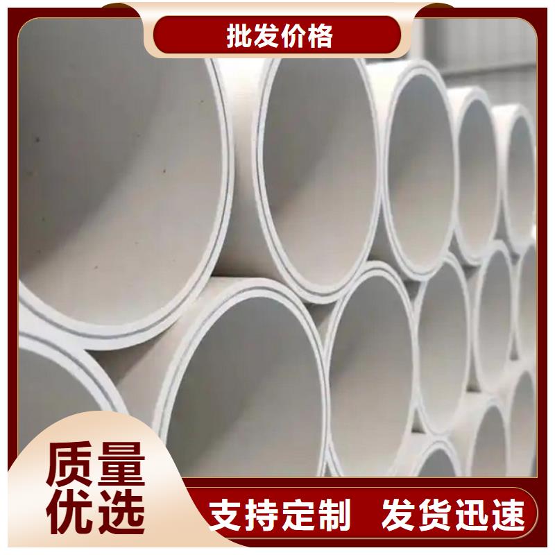 钢塑psp复合钢管,涂塑钢管厂家现货满足大量采购