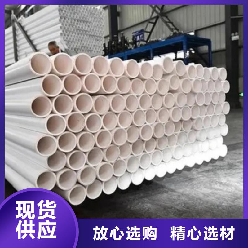 发货及时的
DN150冷热水系统PSP管批发商