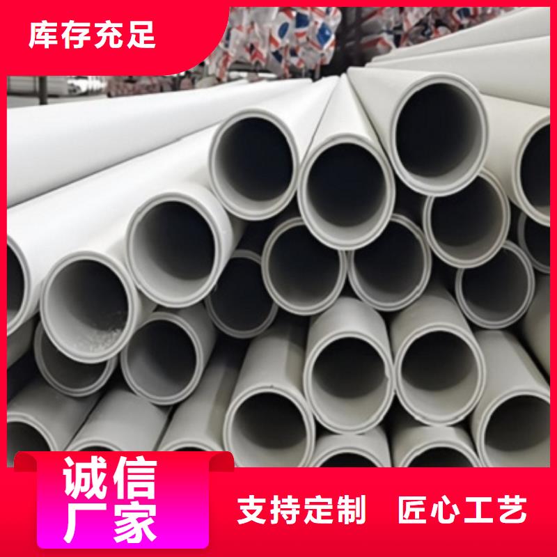 钢塑psp复合钢管,热镀锌钢管厂家做工精细