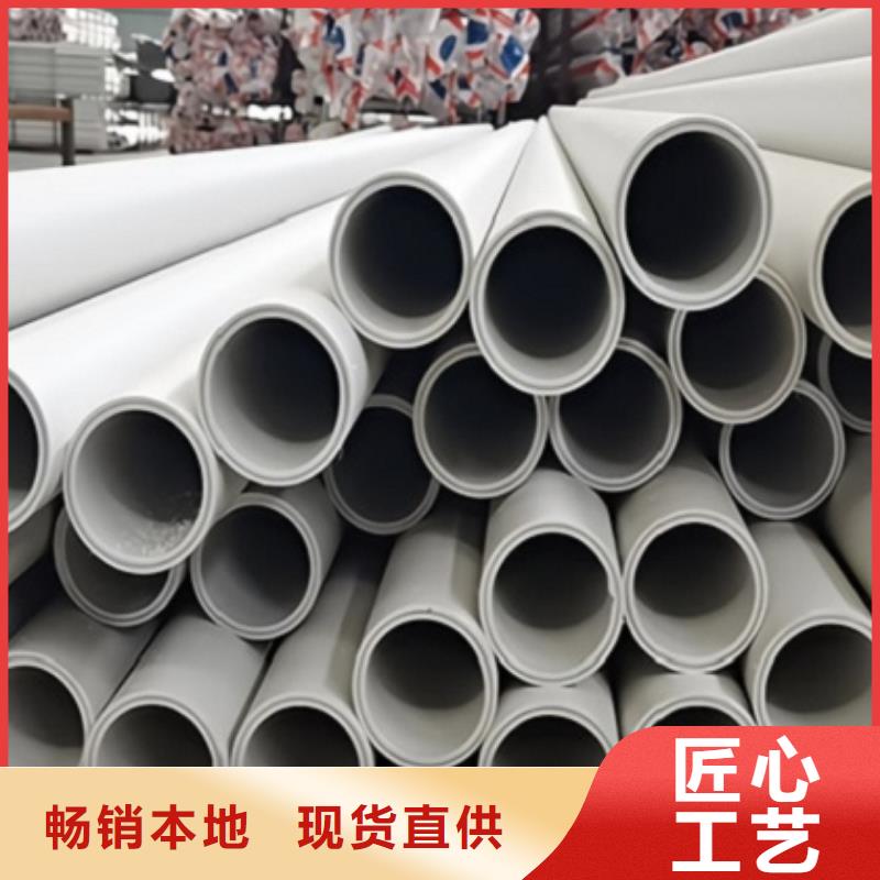 【钢塑psp复合钢管】衬塑复合管厂家实地大厂