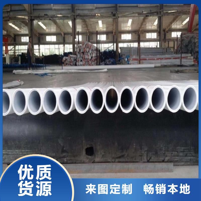 钢塑psp复合钢管满足多种行业需求