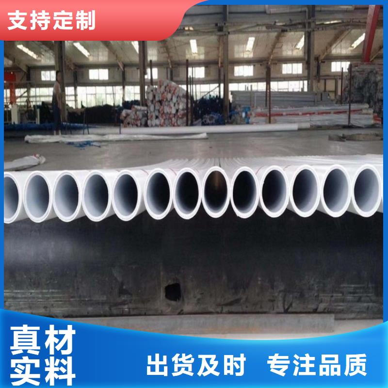钢塑psp复合钢管源头把关放心选购