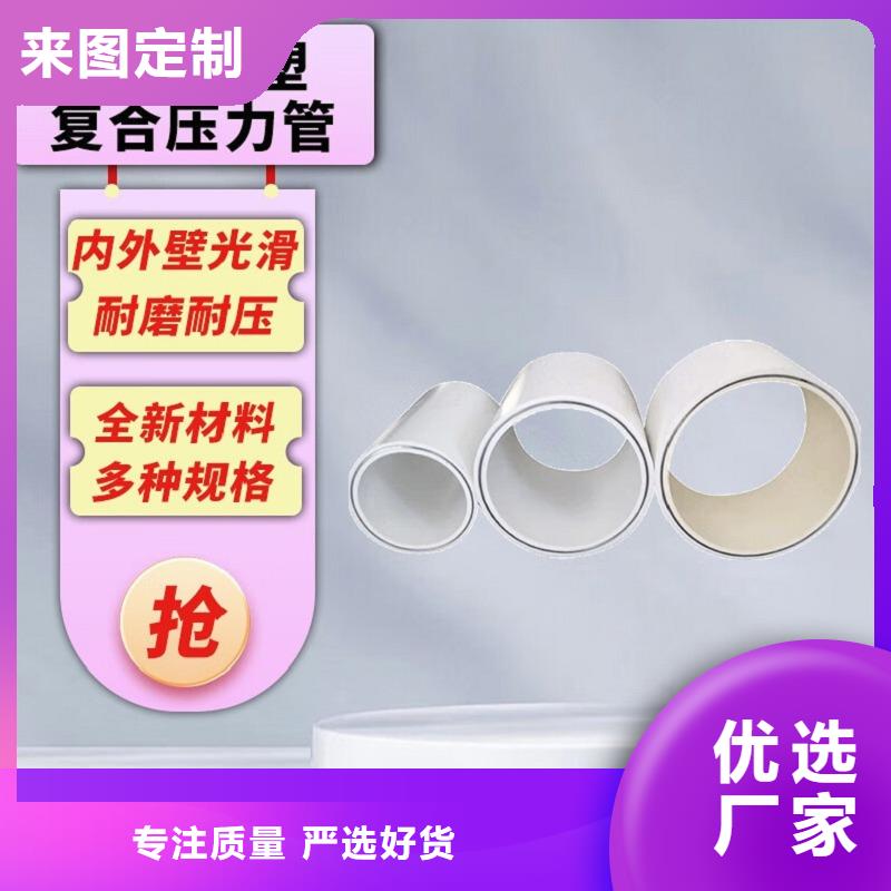 钢塑psp复合钢管-热镀锌钢管厂家助您降低采购成本
