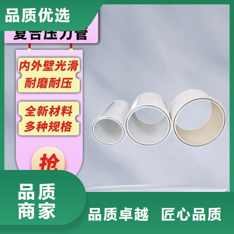 钢塑psp复合钢管电缆穿线管现货充裕